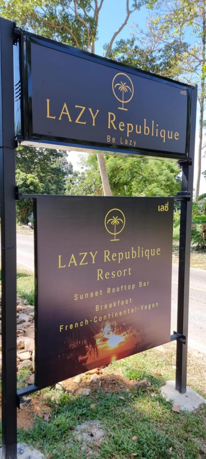 Отель Lazy Republique Ко Чанг Экстерьер фото